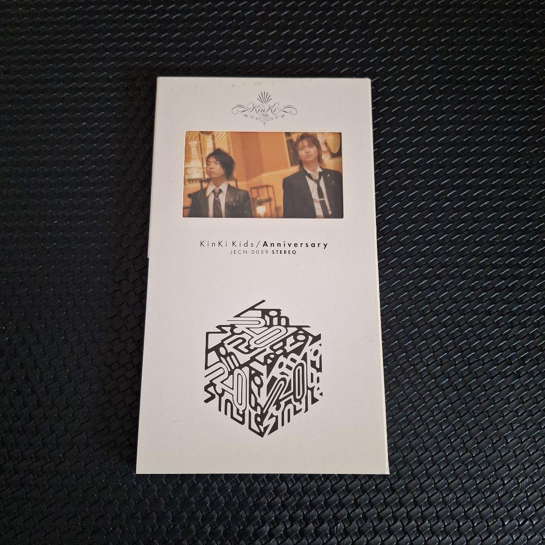KinKi Kids シングルセレクション II & アニバーサリー - メルカリ