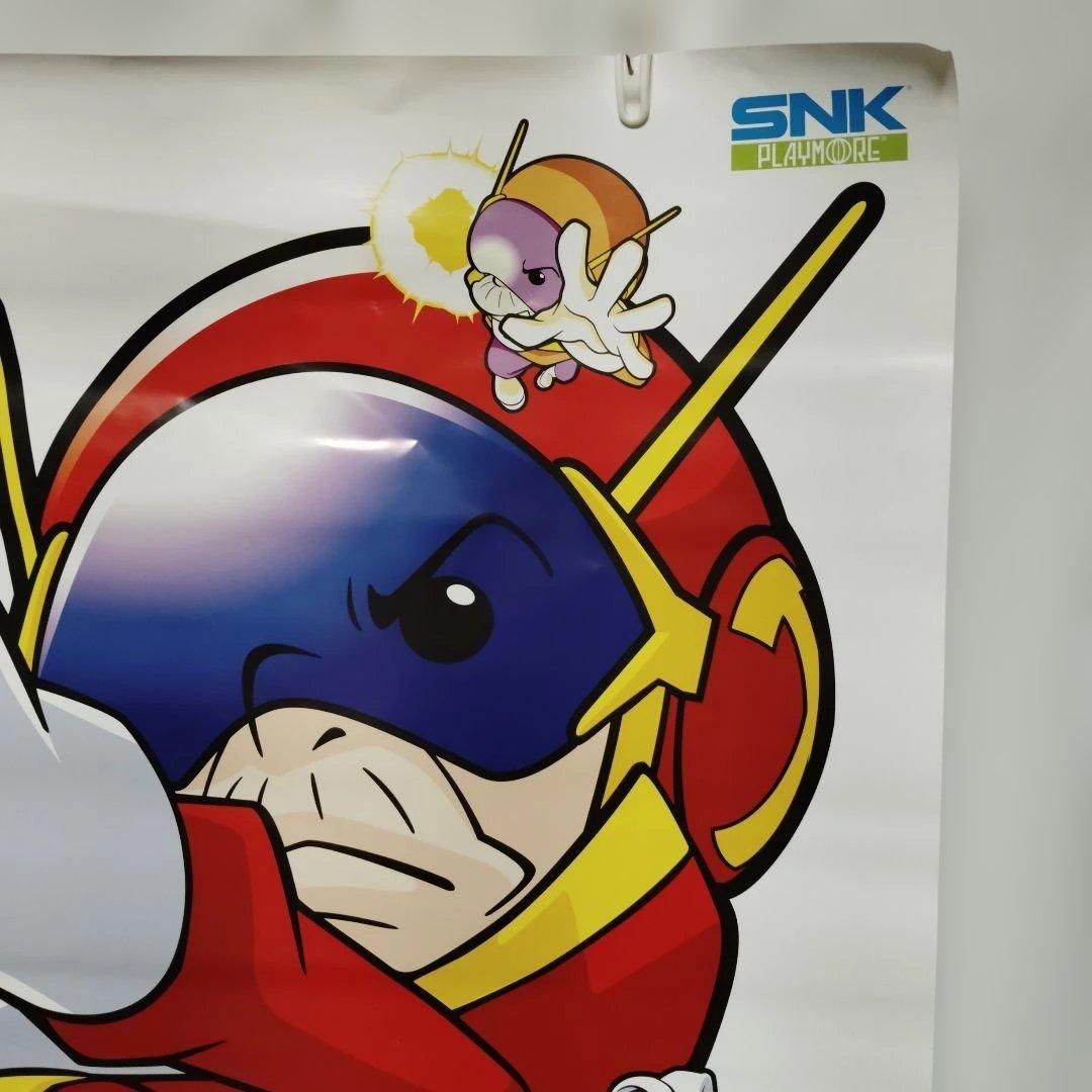 超お父さん　B1 ポスター SNKプレイモア