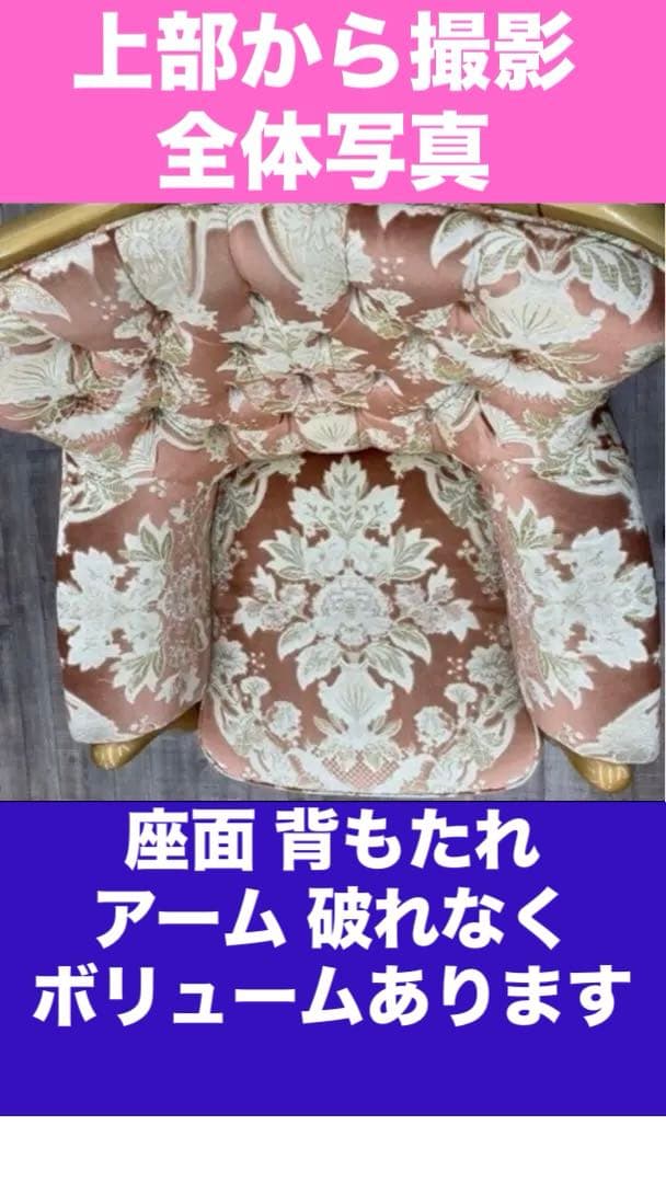 アウトレット セール 通販家具・インテリア - 金華山 猫脚ロココ