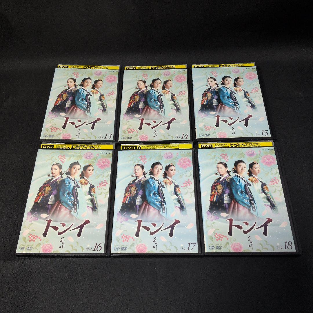 〔韓国ドラマ〕トンイ DVD 全30巻セット《ケース付き》【レンタルアップ品】