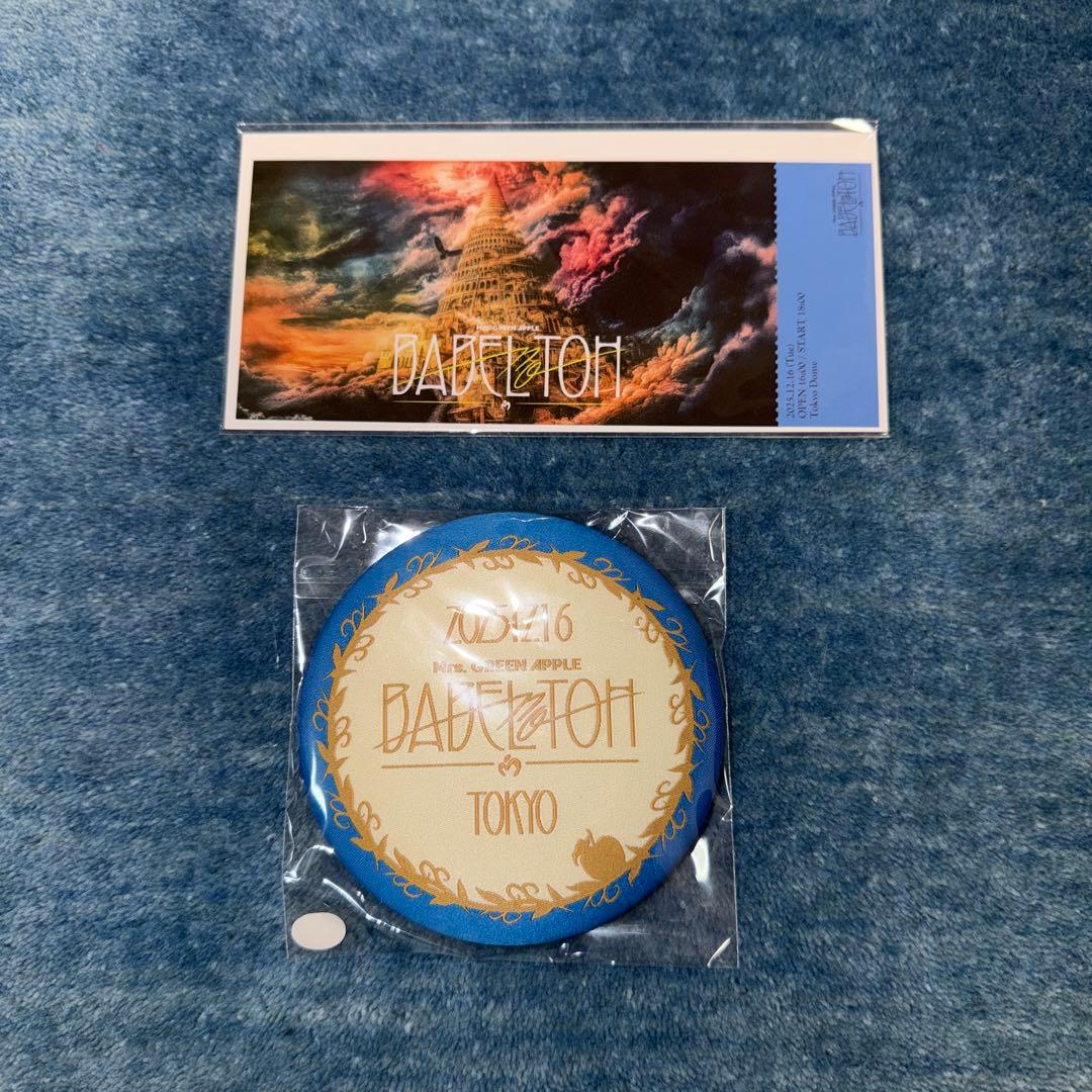 ミセス バベルの塔Ringo Jamシート特典グッズセット12/16東京ドーム