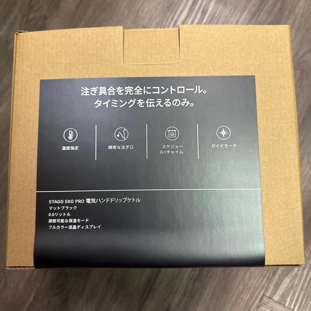 Fellow（フェロー）Stagg EKG PRO 電気ケトル 0.6L