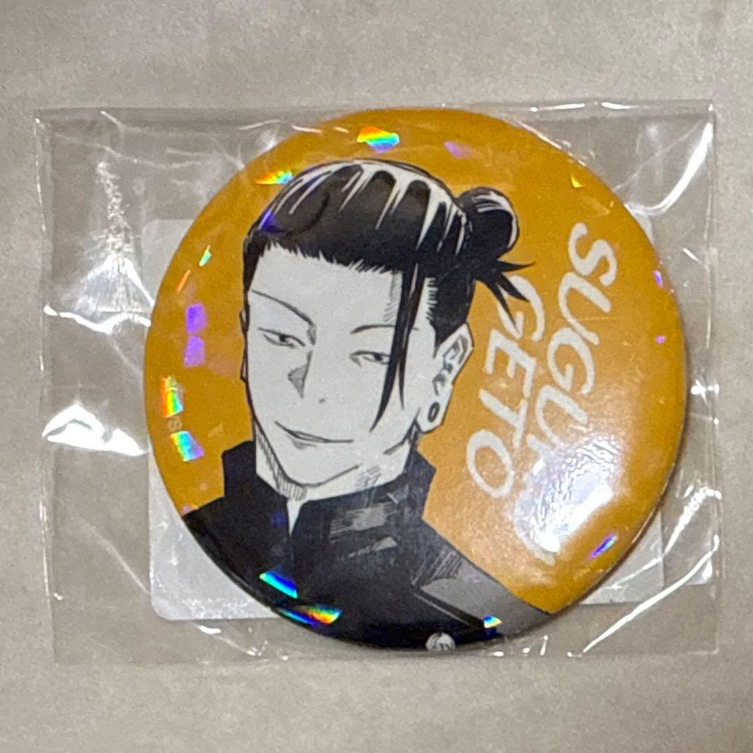 呪術廻戦 完全受注生産 オールスター缶バッジ【夏油傑】 - メルカリ