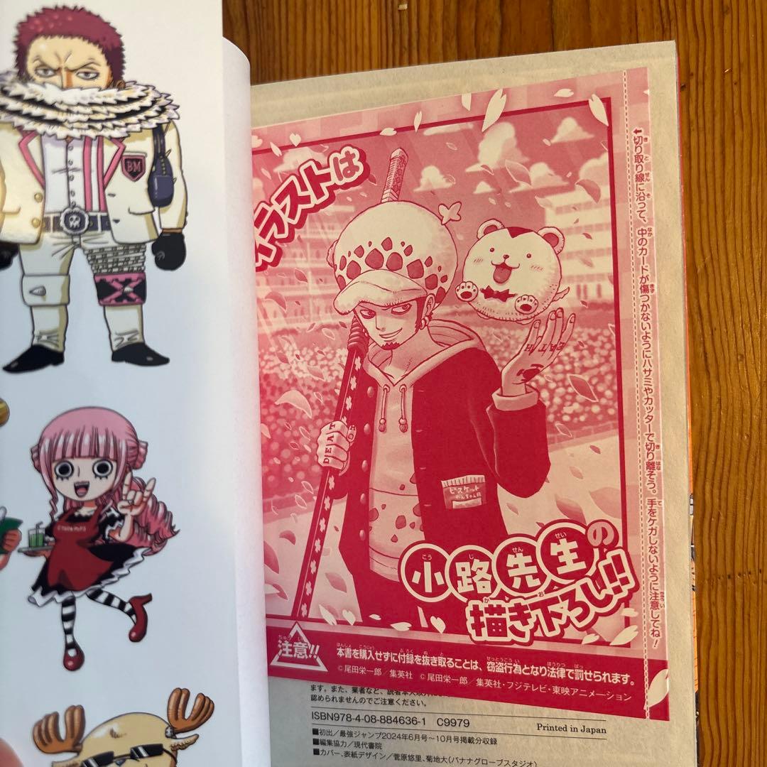 ONE PIECE 学園 10巻3冊セット、プロモ付き - メルカリ