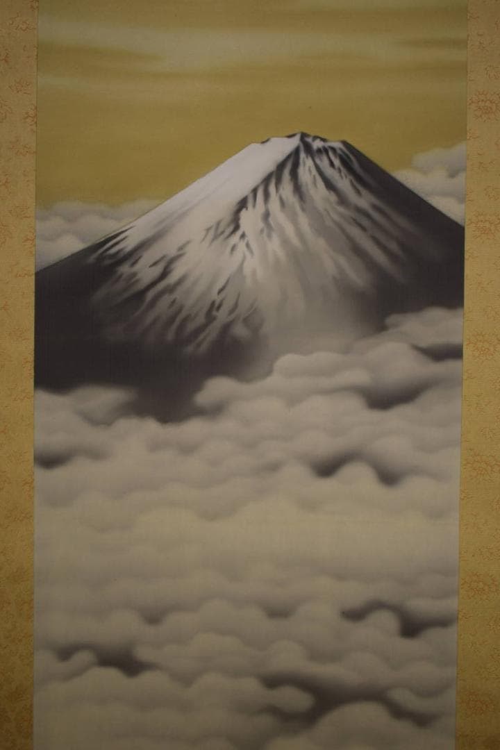 真作/笠井利光/富峰/雲海富獄図/富士山水図/桐共箱付/布袋屋掛軸HI-611