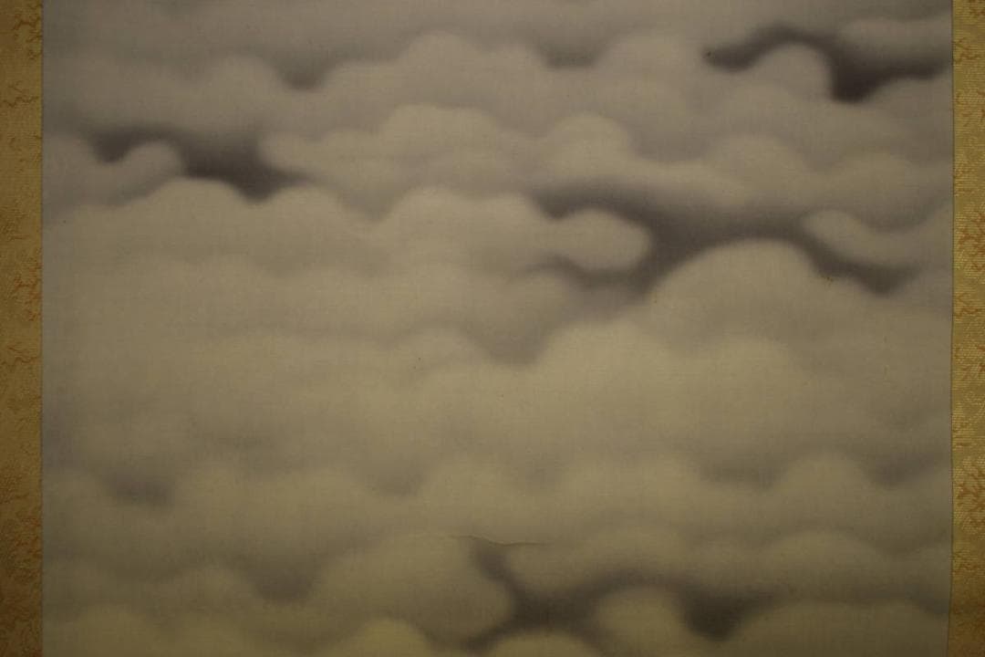 真作/笠井利光/富峰/雲海富獄図/富士山水図/桐共箱付/布袋屋掛軸HI-611