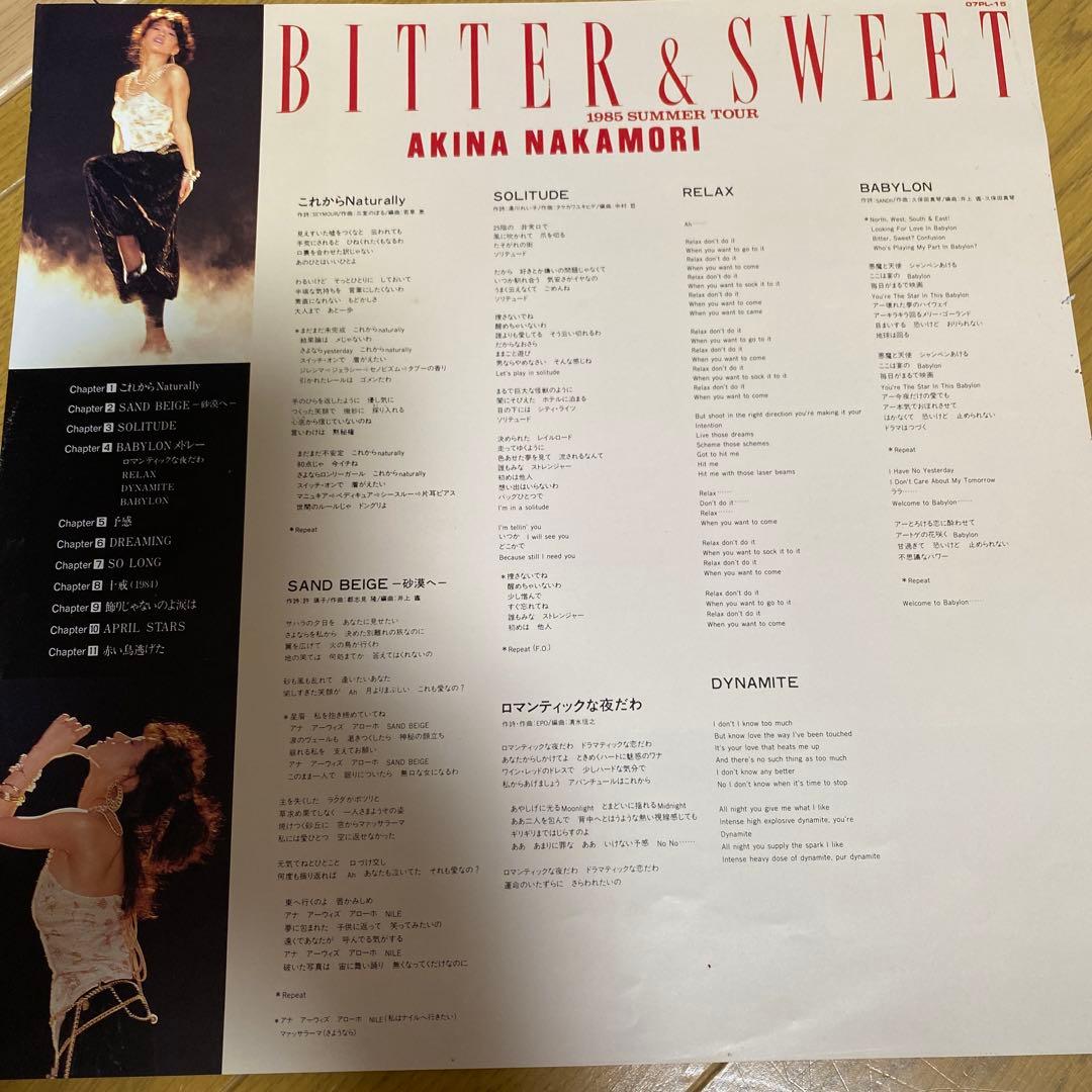 レーザーディスク 中森明菜Bitter＆Sweet - メルカリ