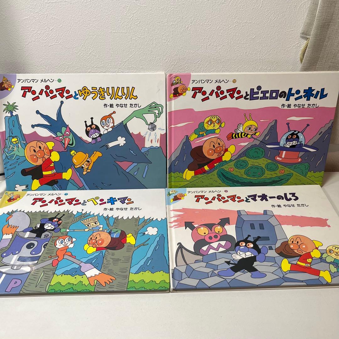 赤ちゃん向け絵本　《まとめて42点セット》アンパンマンフレーベル館