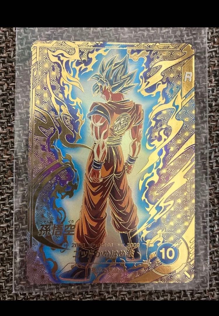 レア ドラゴンボールZ トChromiumシリーズ 9枚セット