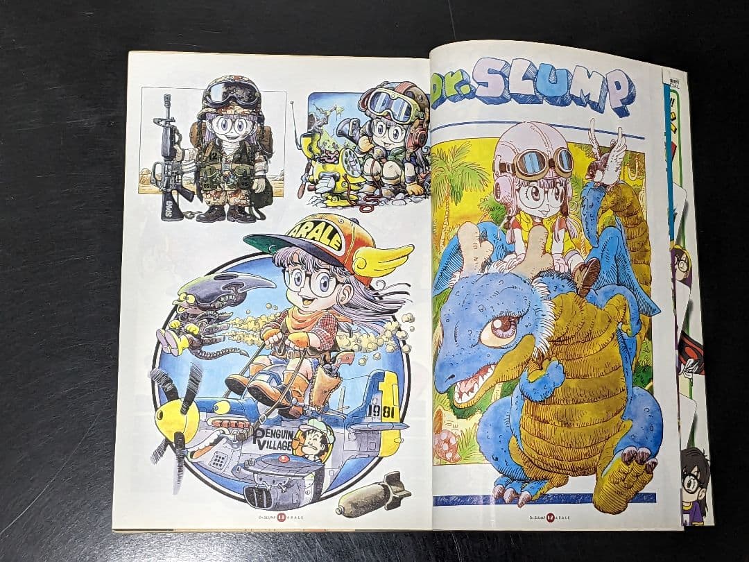 8Dr.スランプドクタースランプ ほよよSPECIAL 1997 12/27増刊 - メルカリ