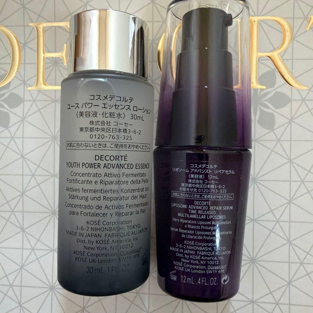 DECORTE スキンケア トライアルセット - メルカリ