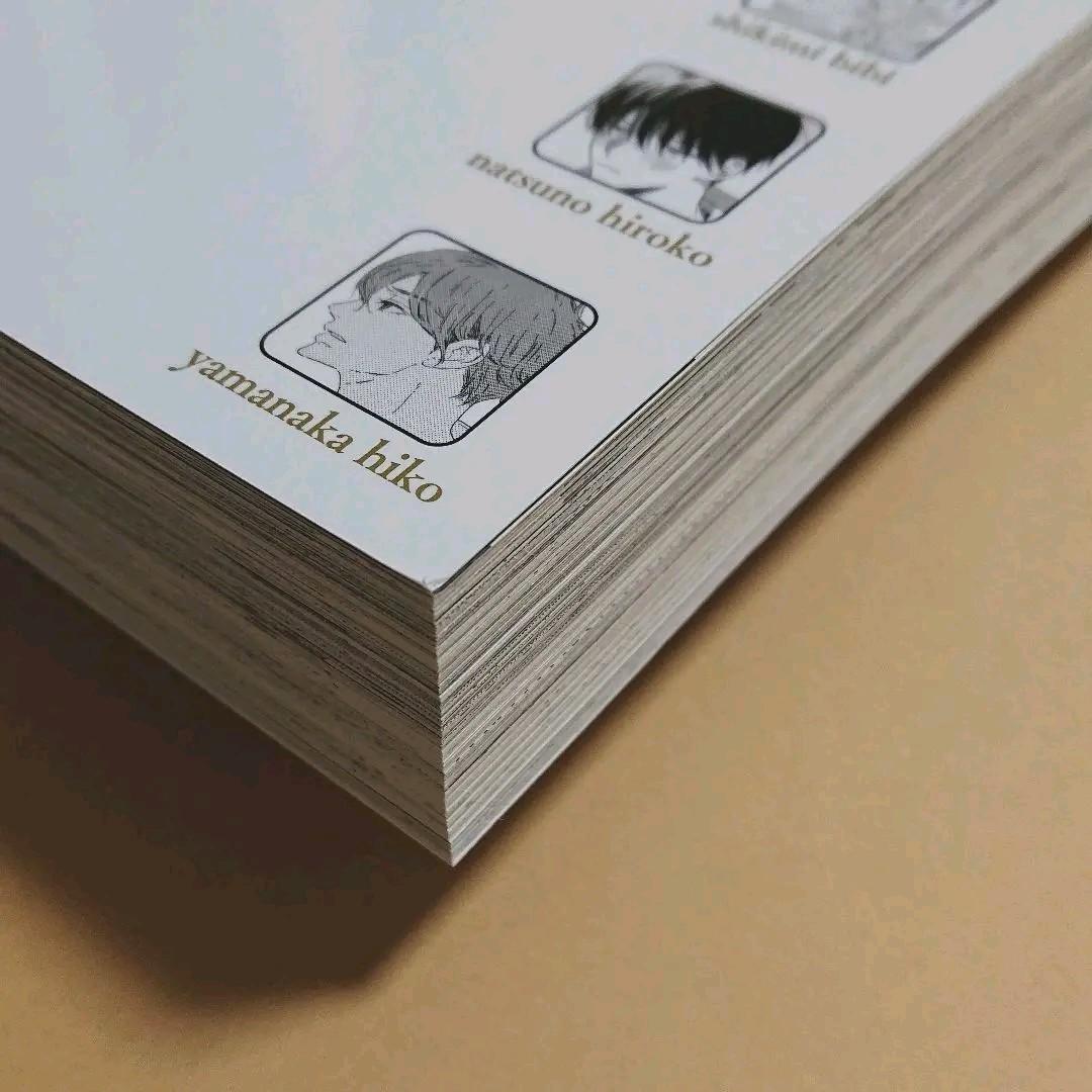 『onBLUE vol.51』創刊10周年記念特集