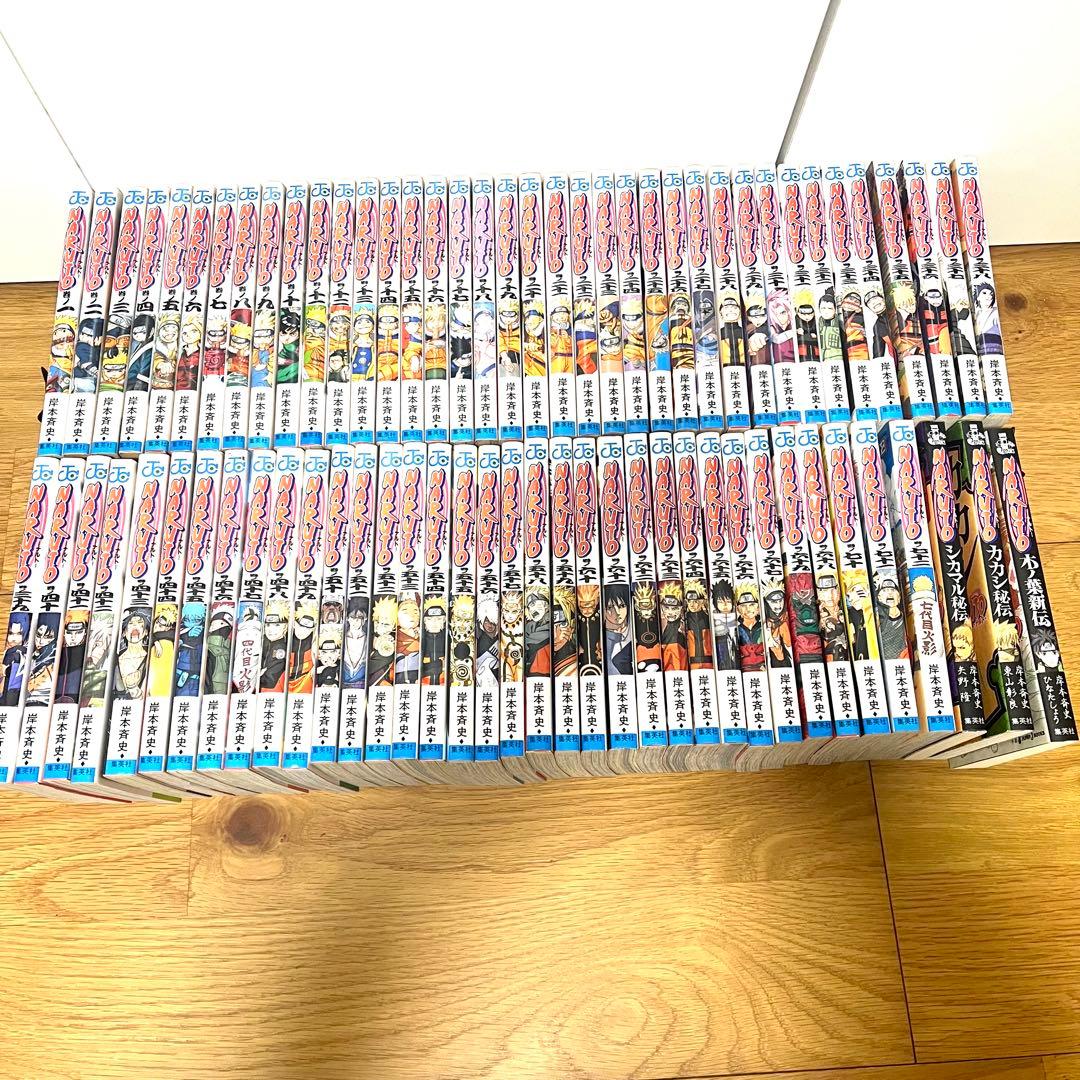 ナルト NARUTO全巻＋外伝3冊セット ナルト 全巻 セット 全72巻 naruto 外伝 岸本 斉史 全巻セット 表紙