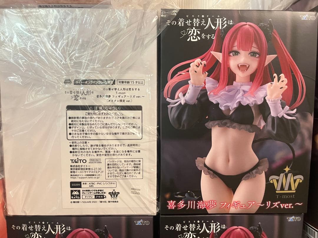 着せ恋 フィギュア まとめ売り 黒江雫 海夢 T-most タイクレ プライズ