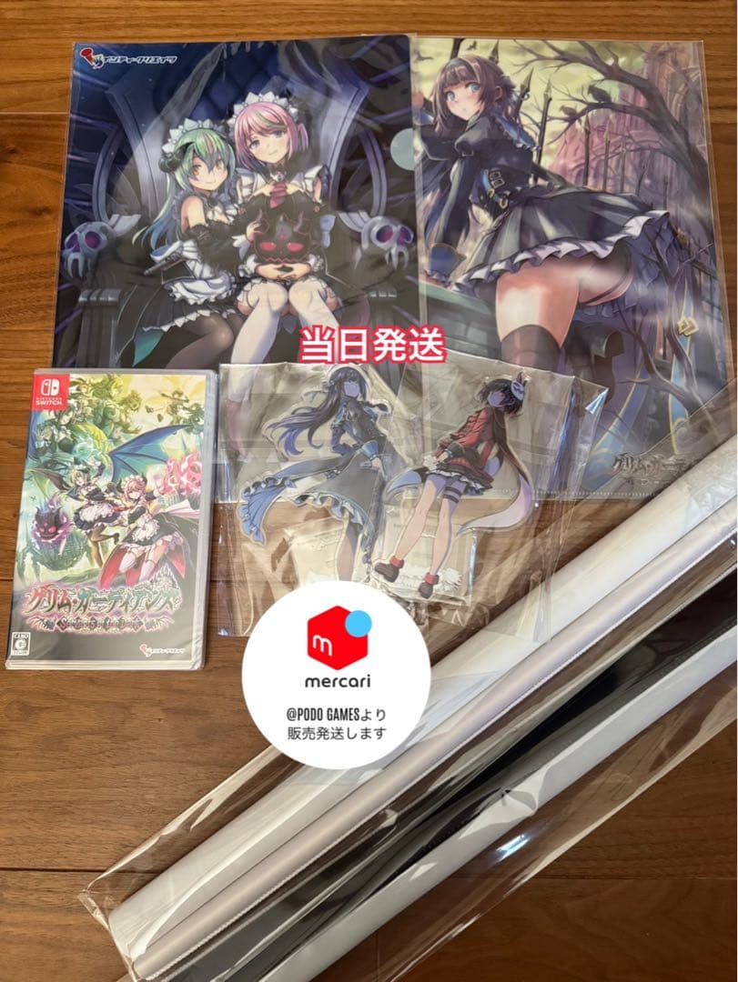 グリム・ガーディアンズ サーヴァント・オブ・ザ・ダーク WonderGoo特典付 グリム・ガーディアンズ サーヴァント・オブ・ザ・ダーク │ 公式サイト