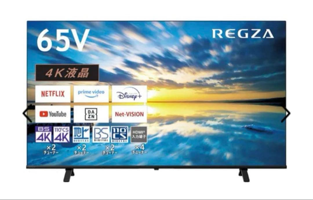 REGZA 65V E350M 4K液晶テレビ ヨドバシ.com - レグザ REGZA REGZA（レグザ）E350Mシリーズ 65V型 4K