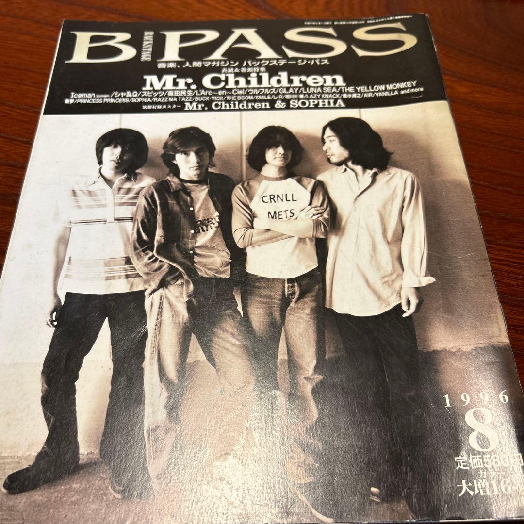 Mr.Children 雑誌 4冊セット ミスチル 桜井和寿 - メルカリ