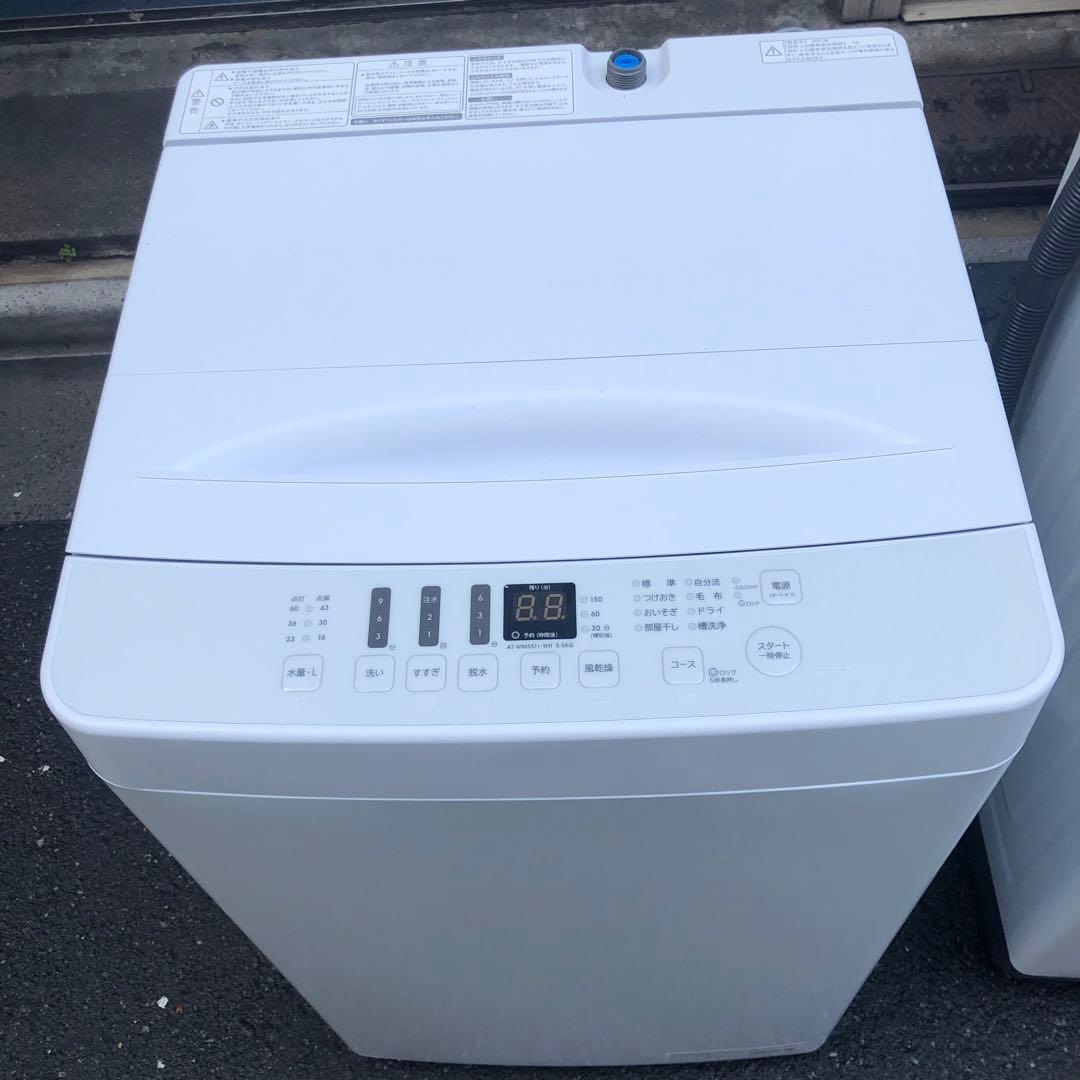 ハイセンス AT-WM5511-W 2021年製 5.5kg