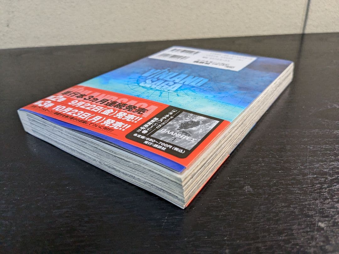 初版・良品】 ヴィンランドサガ 初版 1巻・2巻セット 計4冊 マガジン版