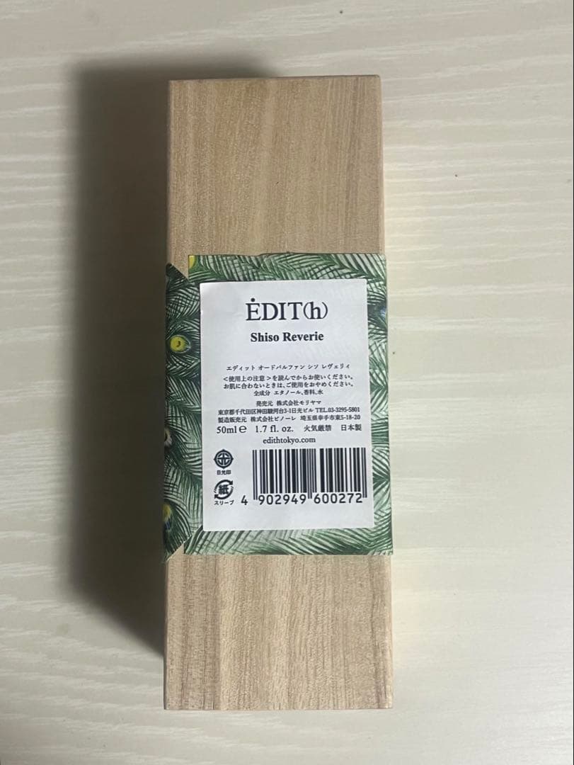 EDIT(h)Shiso Renvier 約50ml 専用ボックス付き - メルカリ
