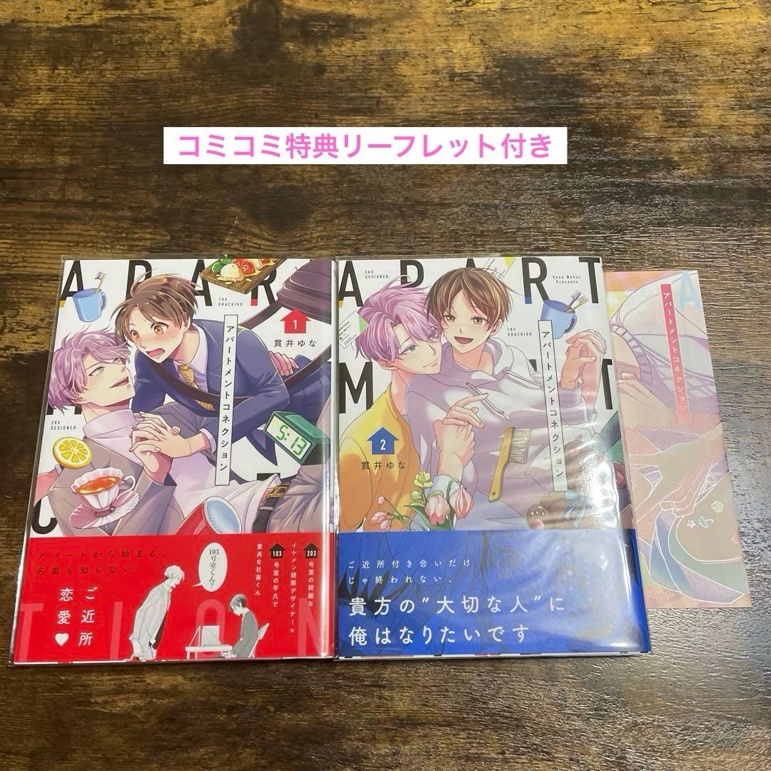 はた様 リクエスト 2点 まとめ商品 - メルカリ