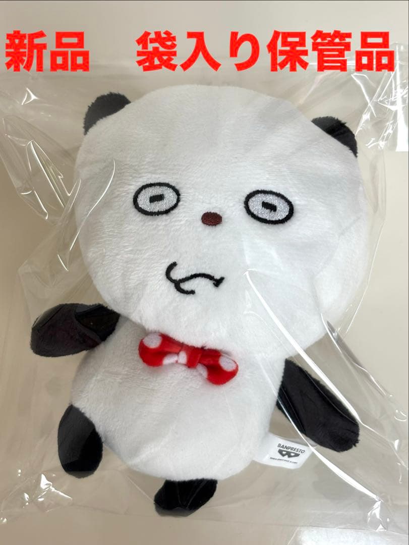 レア ごきげんぱんだ カバンに付けられるぬいぐるみ ぱんだのごきげん