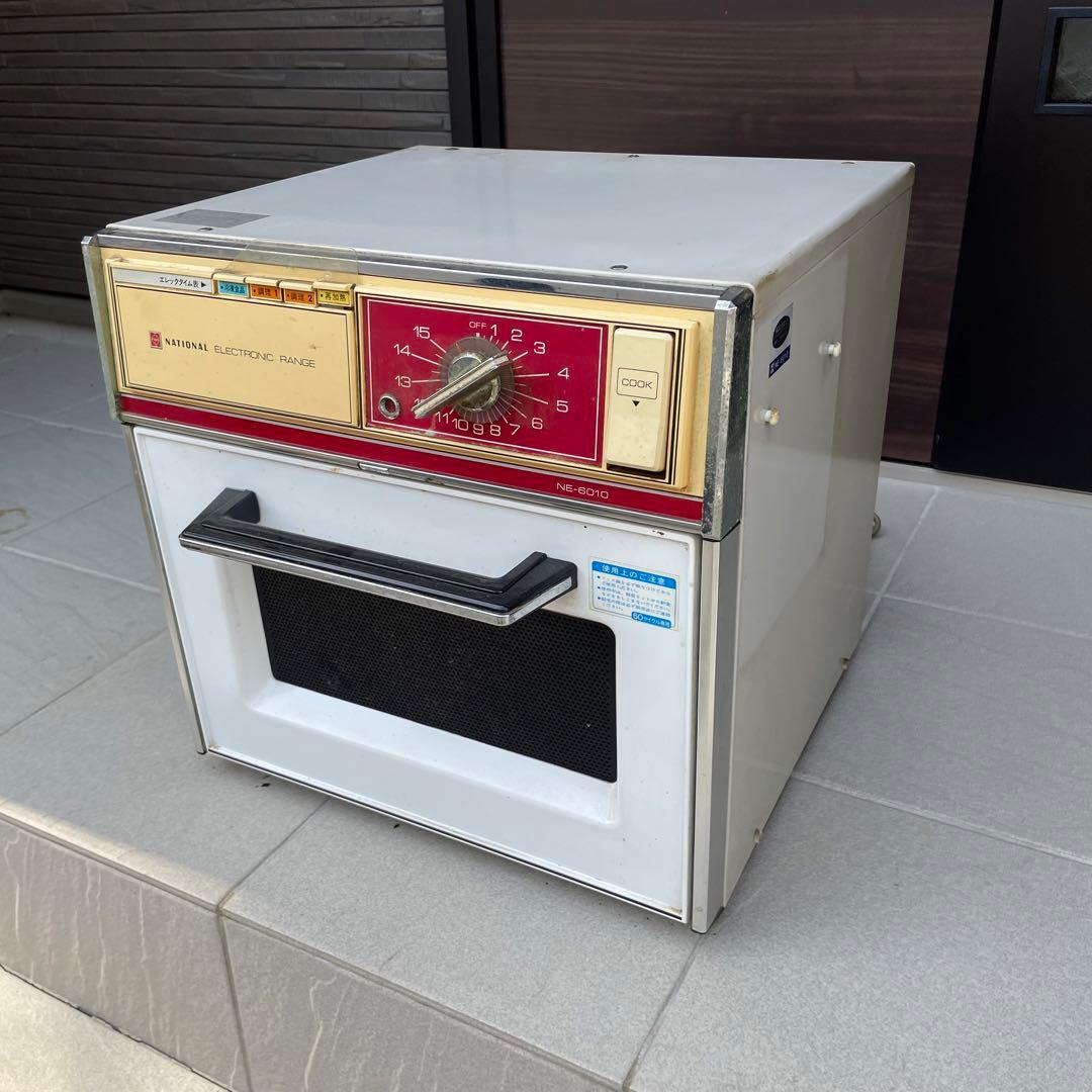 アンティーク 博物館 昭和レトロ 家電 National 電子レンジ 骨董品