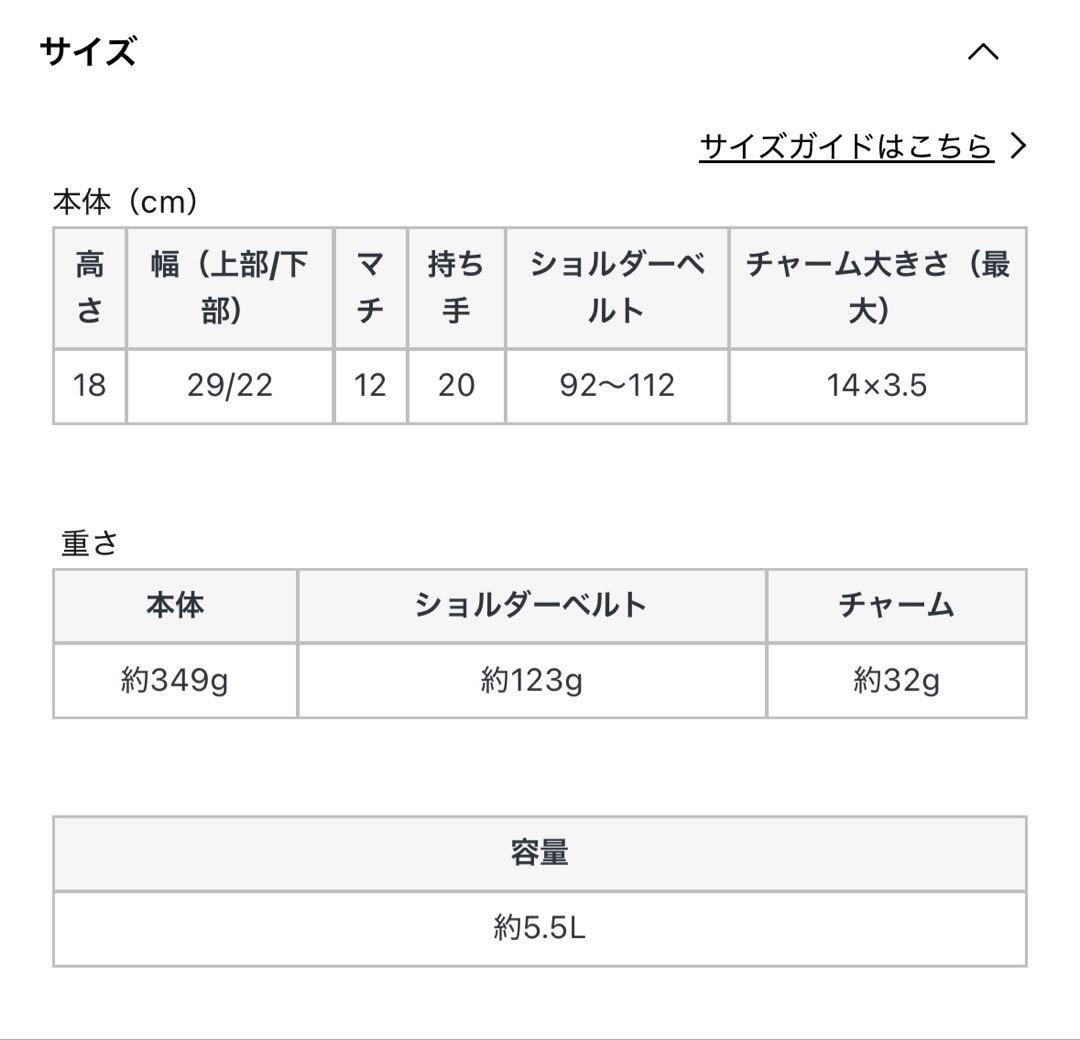 nouer 2way ショルダーバッグ ブラック チャーム3点付き - メルカリ