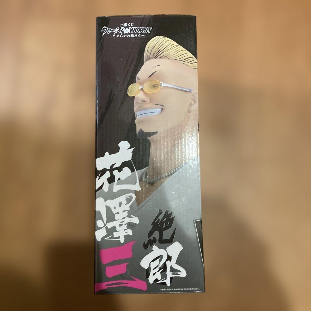 一番くじ クローズ＆WORST B賞 花澤三郎 ゼットン フィギュア - メルカリ