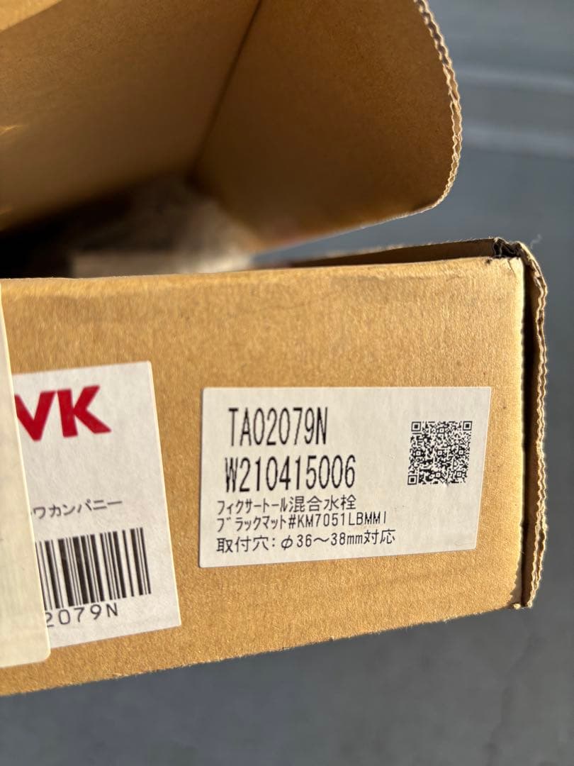 ミラタップ ET1700 浄水器 マッドブラック サンワカンパニー 美品