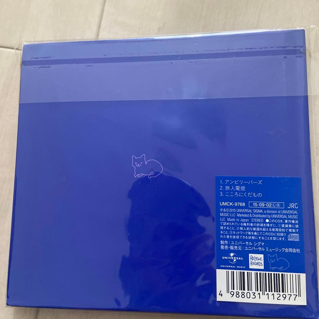 アンビリーバーズ 米津玄師 初回限定 ライブフォトブック盤 - メルカリ