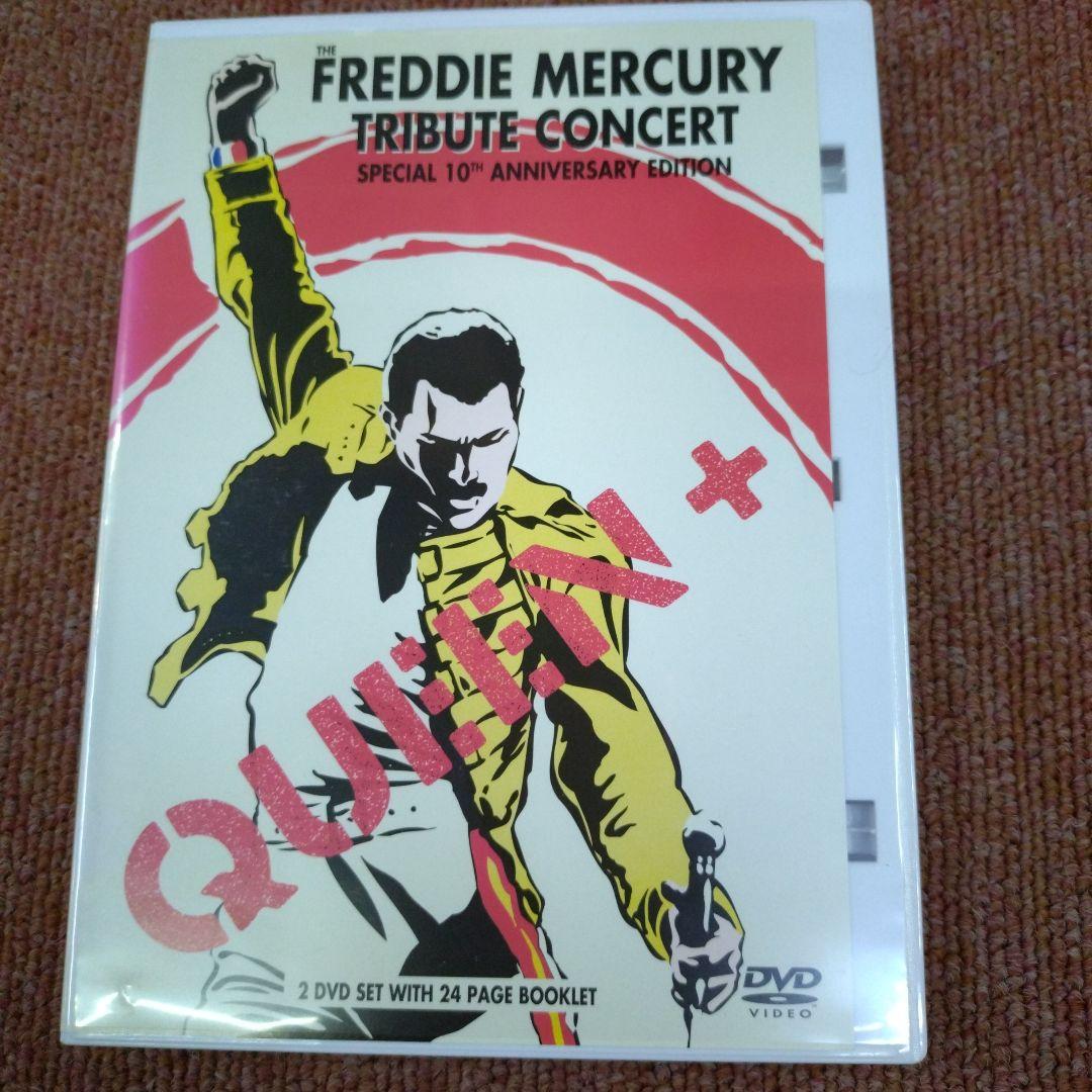 QUEEN + フレディ・マーキュリー追悼コンサートDVD2枚組 - メルカリ
