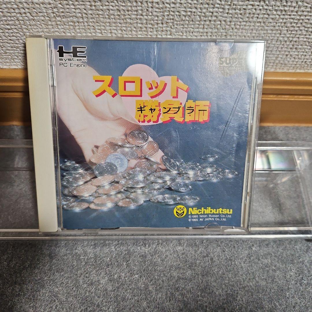 PCエンジン SUPER CD-ROM スロット勝負師 ゲーム・エクスプレス|PCエンジンソフト|【ハードオフ公式通販】オフ