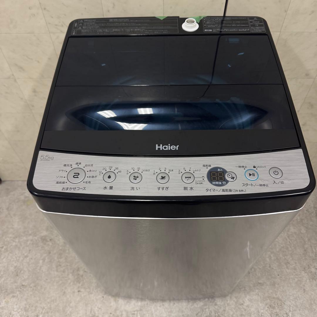 【配送・設置無料‼️】ハイアール 洗濯機 5.5kg 25年製