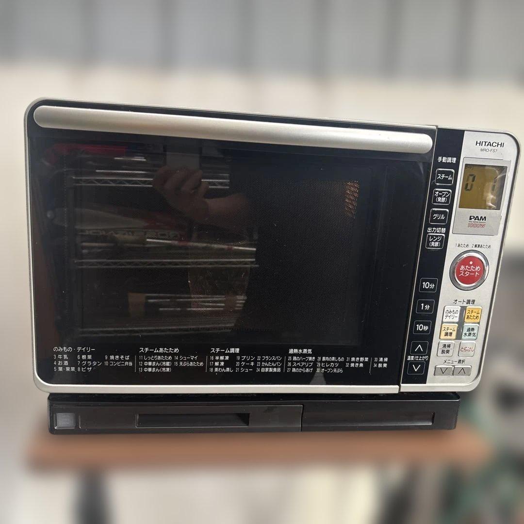 日立過熱水蒸氣HITACHI MRO-FS7 オーブンレンジ - メルカリ