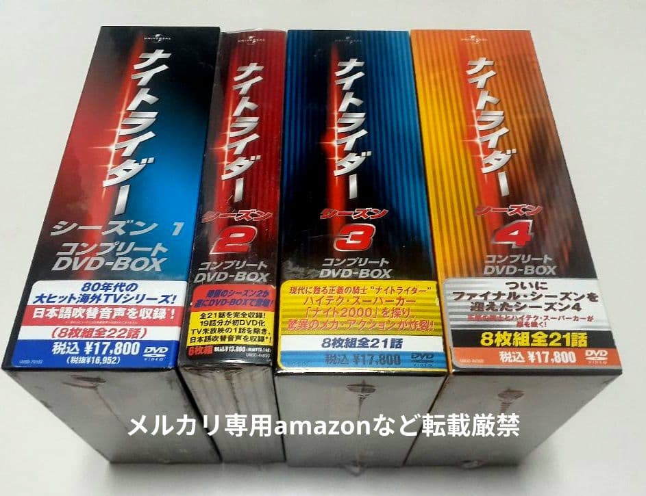 ★初回発売【新品未開封】ナイトライダー/シーズン1～4コンプリートDVDBOX ナイトライダー シーズン4 コンプリートDVD-BOX : ナイトライダー