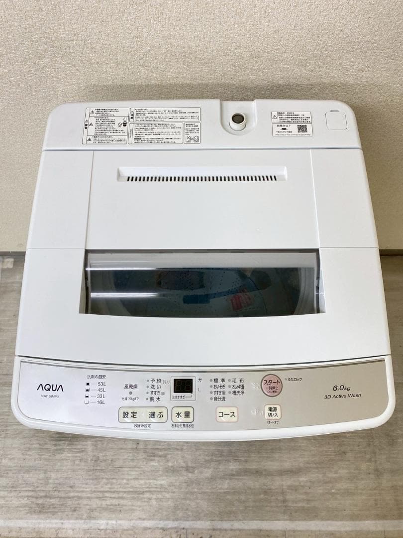 冷蔵庫 洗濯機 家電セット 一人暮らし 東京 神奈川 千葉 埼玉 F09e