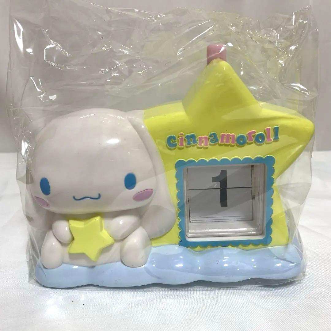 レア・未使用】シナモロール パタパタカレンダー ペンスタンド付き 箱