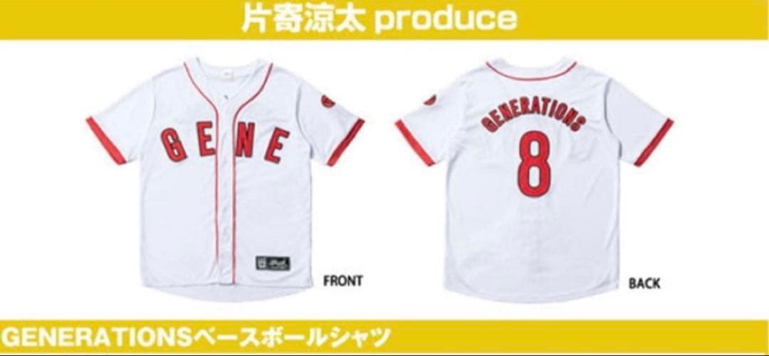 片寄涼太 メンプロ ベースボールシャツ - メルカリ