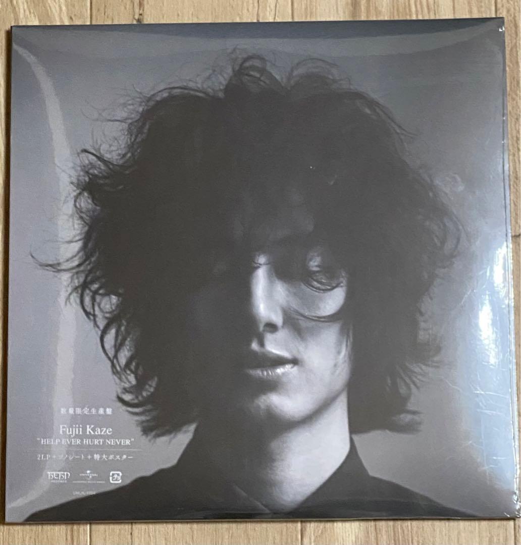 藤井風 - Help Ever Hurt Never アナログレコード LP - メルカリ