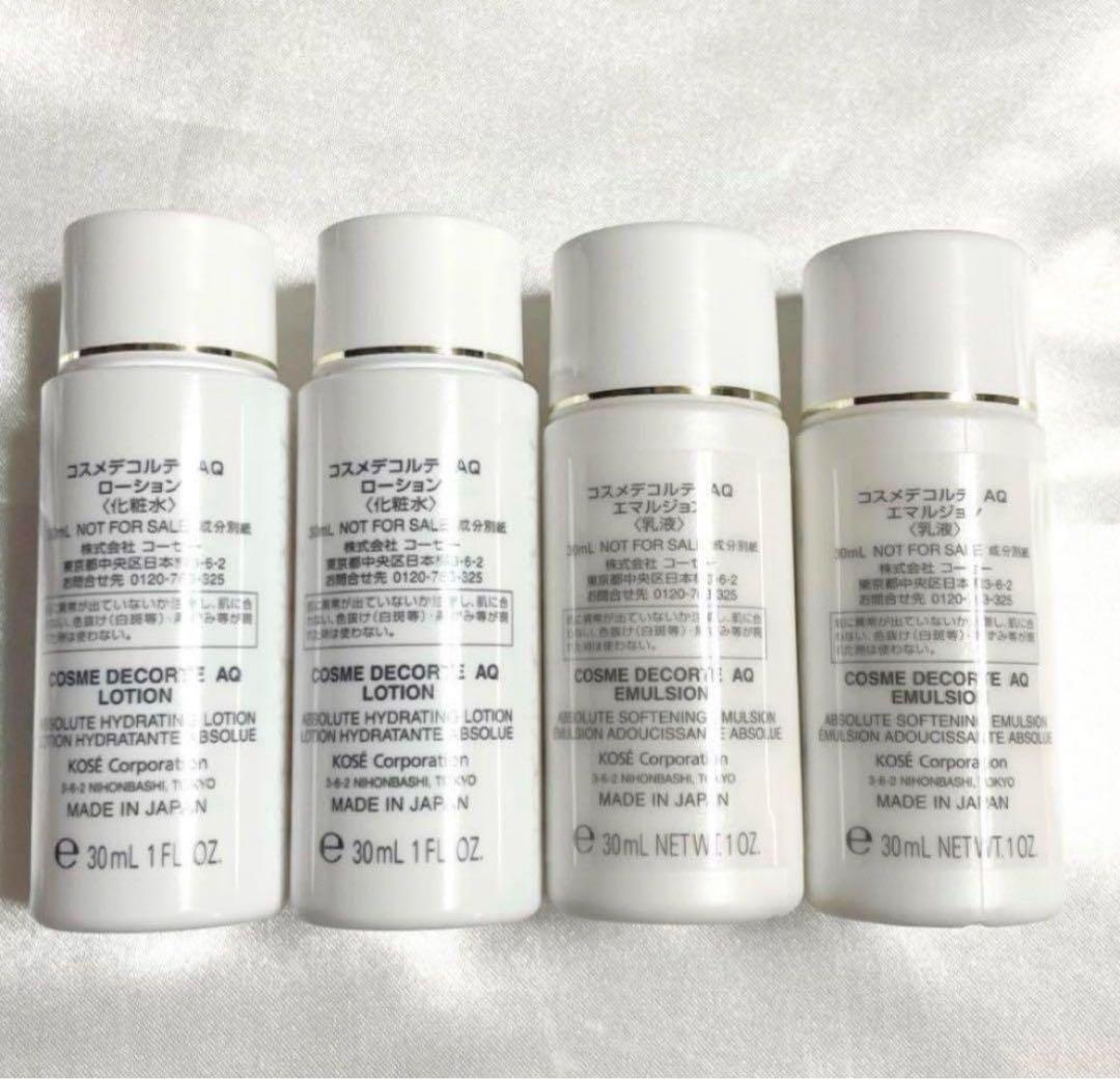 4本】DECORTE er コスメデコルテ AQ ローション エマルジョン - メルカリ