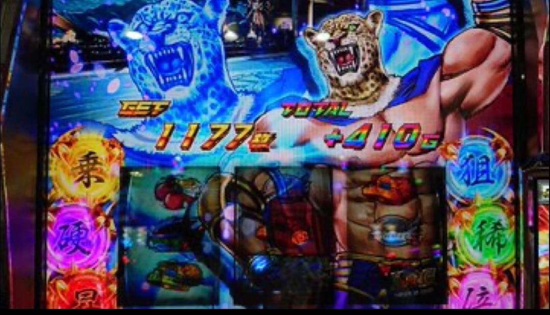 ナイトセール！スマスロ 鉄拳6 実機！ 選べるオプション多数！ 送料