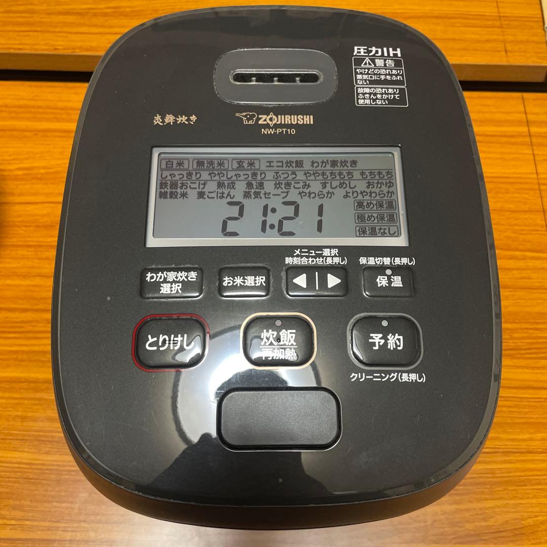 sato　象印　炎舞炊き　22年製　NW-PT10 Amazon | 象印マホービン 炊飯器 5.5合 炎舞炊き 胡桃 NW-PT10-HZ