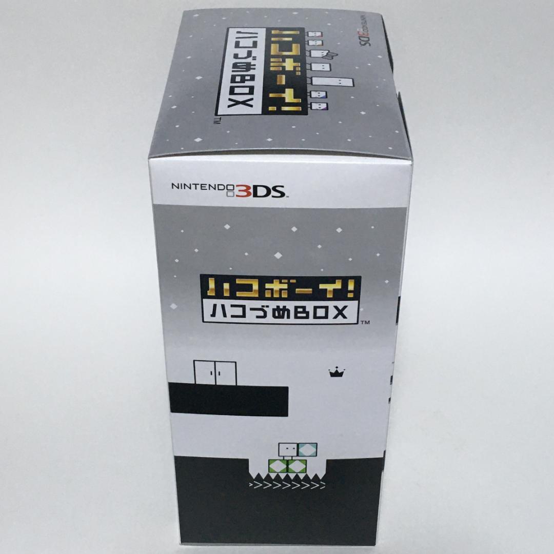 □【新品未開封】ハコボーイ ハコづめBOX 3DS キュービィ