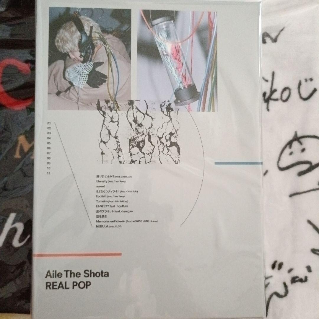 限定版　Aile The Shota REAL POP 限定版 Aile The Shota REAL POP Aile The Shota 『REAL POP』限定版