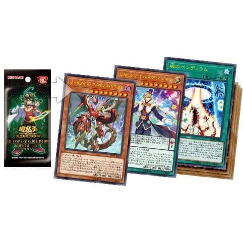 新品・未開封】遊戯王 20th ANNIVERSARY DUELIST BOX - メルカリ