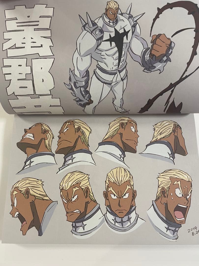 すしお　同人誌セット