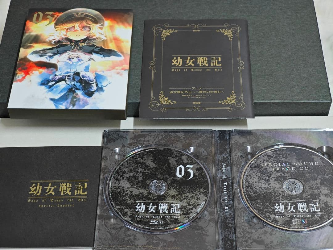 初回限定版】幼女戦記 Blu-ray 1〜3巻（全12話・全巻収容BOX付き