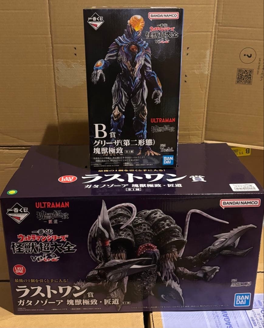 一番くじ ウルトラマンシリーズ 怪獣超大全 vol.2 B賞・ラストワン賞セット 一番くじ ウルトラマンシリーズ 怪獣超大全 vol.2 | 一番くじONLINE