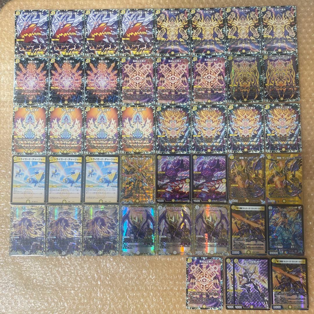 白零サバキz 裁き 白零サッヴァーク デッキ - メルカリ